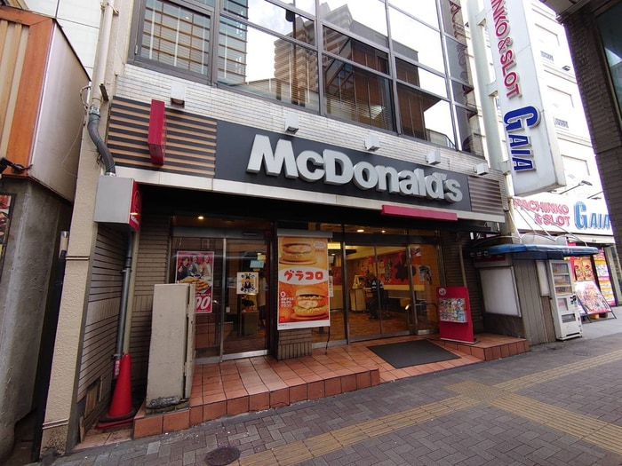 マクドナルド(ファストフード)まで1500m エメラルドコーポ