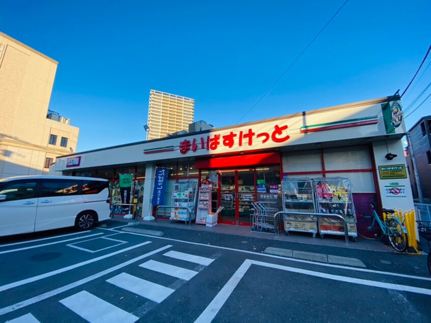 まいばすけっと(スーパー)まで1300m エメラルドコーポ