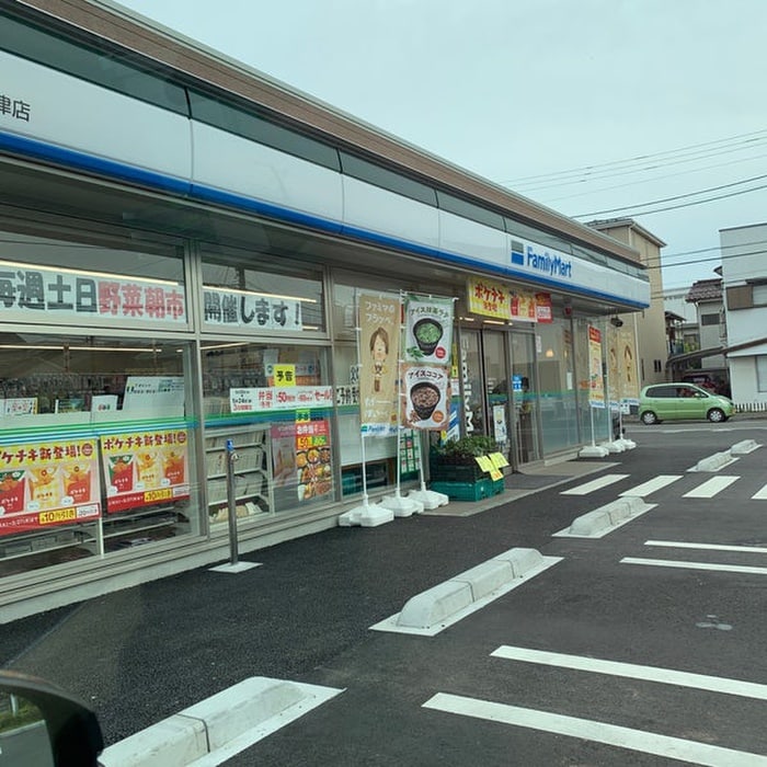 ファミリーマート(コンビニ)まで450m ヴィラ湘南３