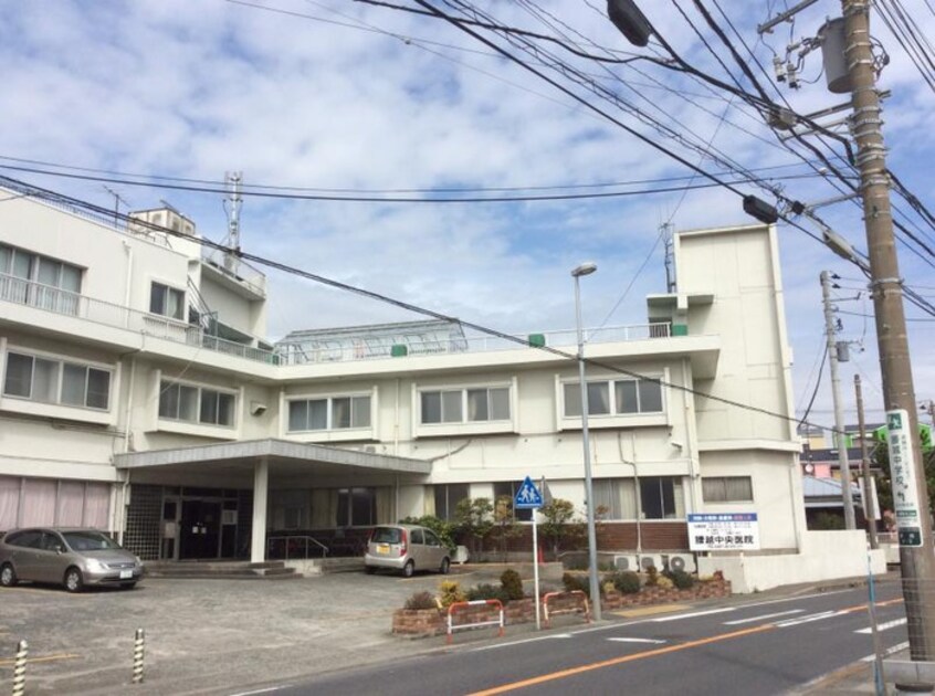 腰越中央病院(病院)まで400m ヴィラ湘南３