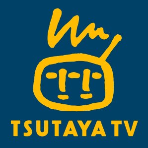 TSUTAYA(ビデオ/DVD)まで350m フラットフォーレスト