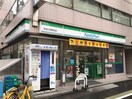 ファミリーマート学芸大学駅前店(コンビニ)まで260m 風見コ－ポ