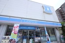 ローソン稲城鶴川街道店(コンビニ)まで156m パ－ルハイツ