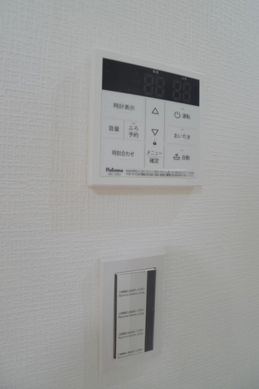 居室 ヴィレッティーナ指扇