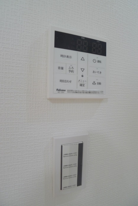 居室 ヴィレッティーナ指扇