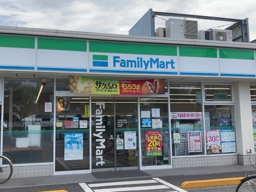 ファミリーマート 関町北二丁目店(コンビニ)まで350m ベルビー関町