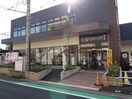キッチンコート桜上水店(スーパー)まで389m コーポルピナス