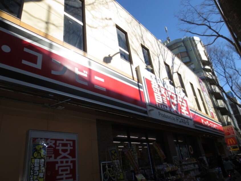 ドン・キホーテ ピカソ桜上水店(ディスカウントショップ)まで302m コーポルピナス