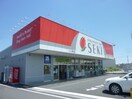 ドラックストアセキ双柳店(ドラッグストア)まで231m 宮岡コ－ポ