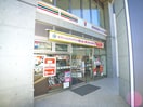 セブンイレブン(コンビニ)まで232m スカイパークテラス