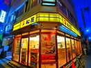 松屋(その他飲食（ファミレスなど）)まで117m スカイパークテラス
