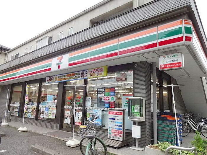 セブンイレブン柳橋店(コンビニ)まで370m メゾン・ドゥ・花水木