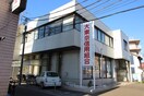 大東京信用組合　足立支店(銀行)まで299m テクノ西新井