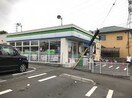 ファミリーマート(コンビニ)まで239m KASUYA