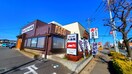 大島屋(その他飲食（ファミレスなど）)まで188m エビデンス上尾