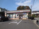 セブンイレブン 秦野南矢名店(コンビニ)まで328m サンブライトいずみ