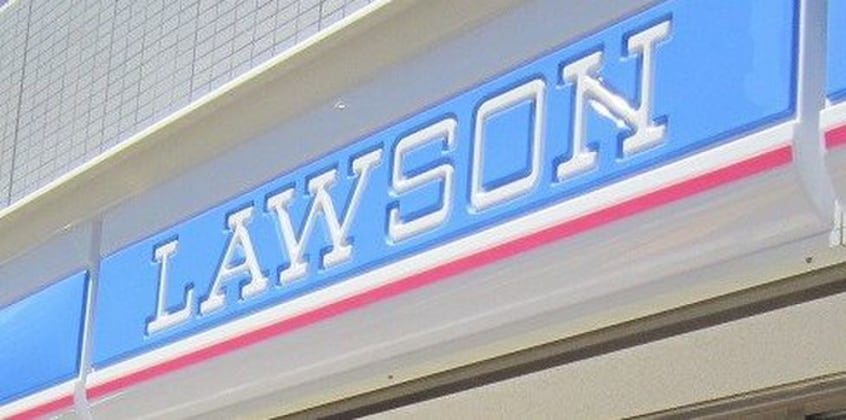 ローソン(コンビニ)まで149m セレナーデ東長崎