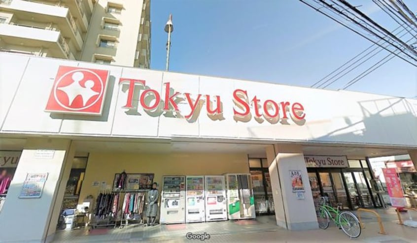 東急ストア(スーパー)まで130m セレナーデ東長崎