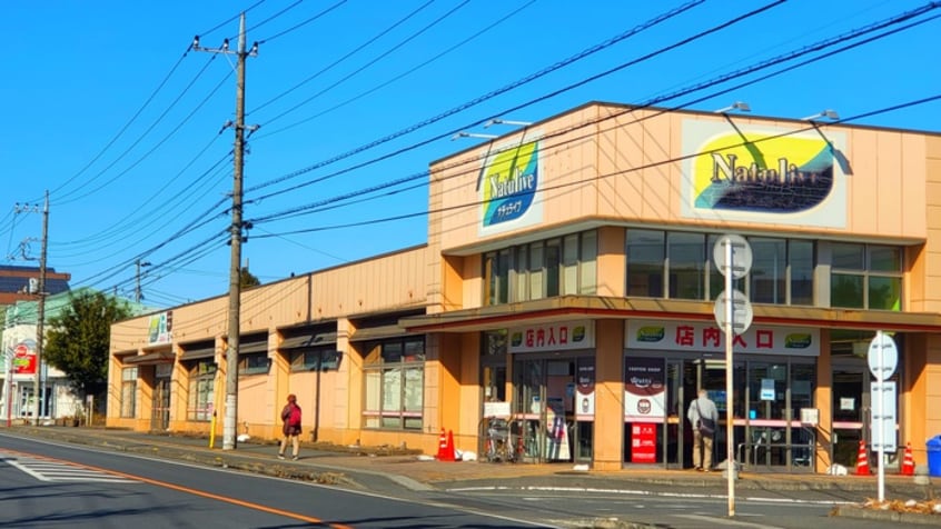 エコス(スーパー)まで574m メゾン・ドゥ・アンソレイ