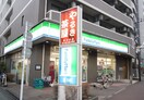 ファミリーマート(コンビニ)まで160m ハイコ－ポイトウ