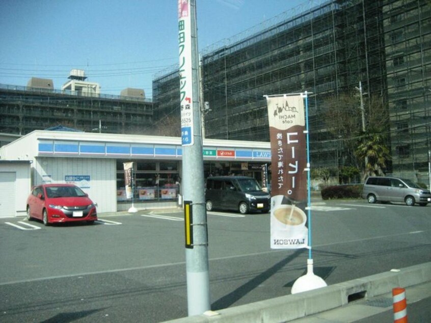 ローソン相模原鵜野森店(コンビニ)まで635m レジデンス山井