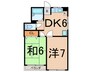 東海ハイム 2DKの間取り