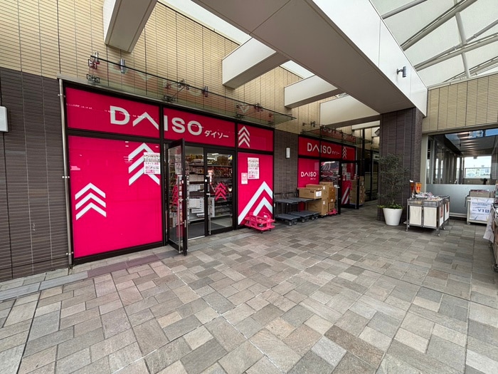 DAISO(100均)まで169m ピゼーロ久我山