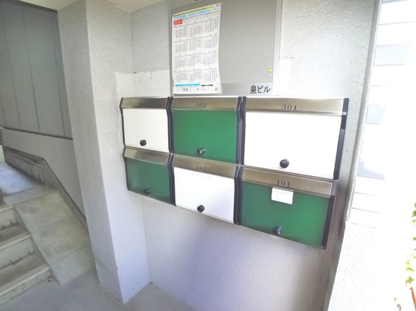 建物設備 泉ビル