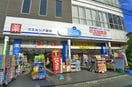 ウェルシア南行徳駅前(ドラッグストア)まで290m 泉ビル
