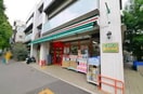 まいばすけっと 目白台3丁目店(スーパー)まで349m CASA RSK MEJIRODAI