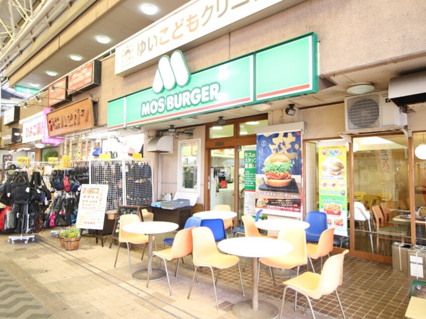 モスバーガー弘明寺店(ファストフード)まで140m 小谷アネックス