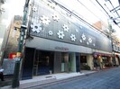 ジョイ元町(402)の外観