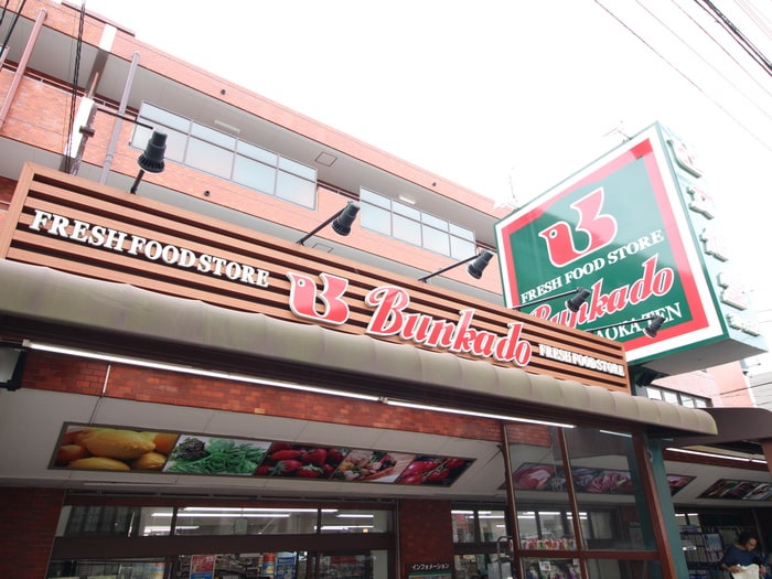 スーパー文化堂緑が丘店(スーパー)まで105m ＡＲＢＹＫＡＨＮＥ自由ヶ丘