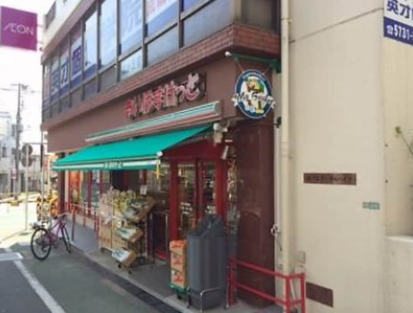 まいばすけっと緑が丘駅前店(スーパー)まで490m ＡＲＢＹＫＡＨＮＥ自由ヶ丘