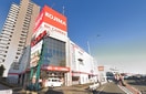 コジマ×ビックカメラ 橋本店(電気量販店/ホームセンター)まで535m ＳＧ－ＢＬＤ