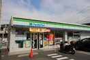 ファミリーマート 府中晴見町店(コンビニ)まで1100m コーポヤナギ