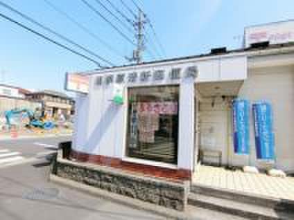 相模原清新郵便局(郵便局)まで300m ベル・コルソ