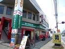 まいばすけっと宮内店(スーパー)まで596m ガーデンフラット　１