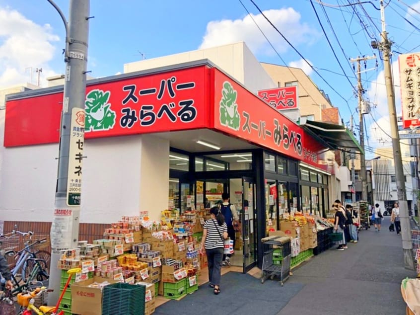 スーパーかとう(スーパー)まで385m プルス上十条