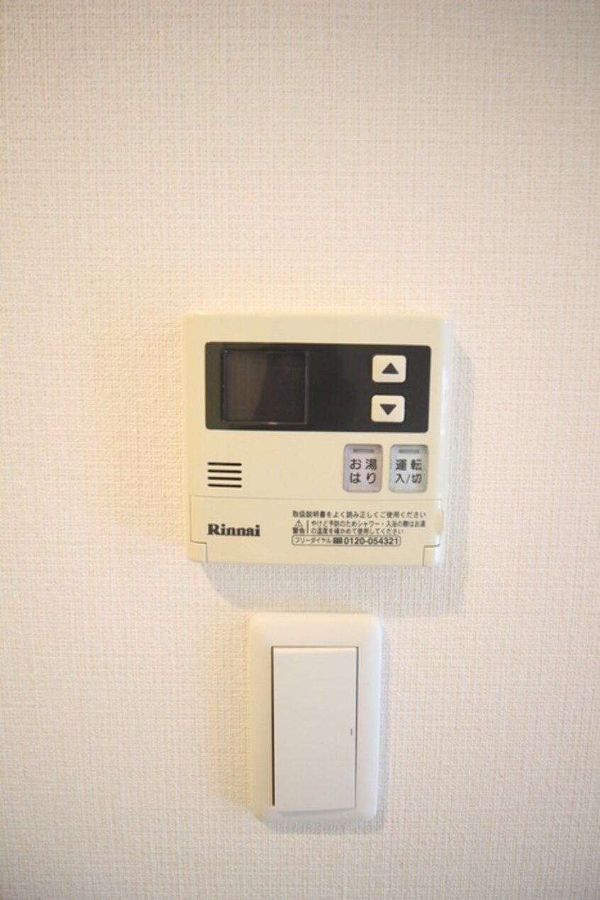 内観写真 レジディア中落合B棟