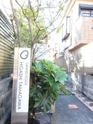 エントランス部分 グランエッグス東玉川