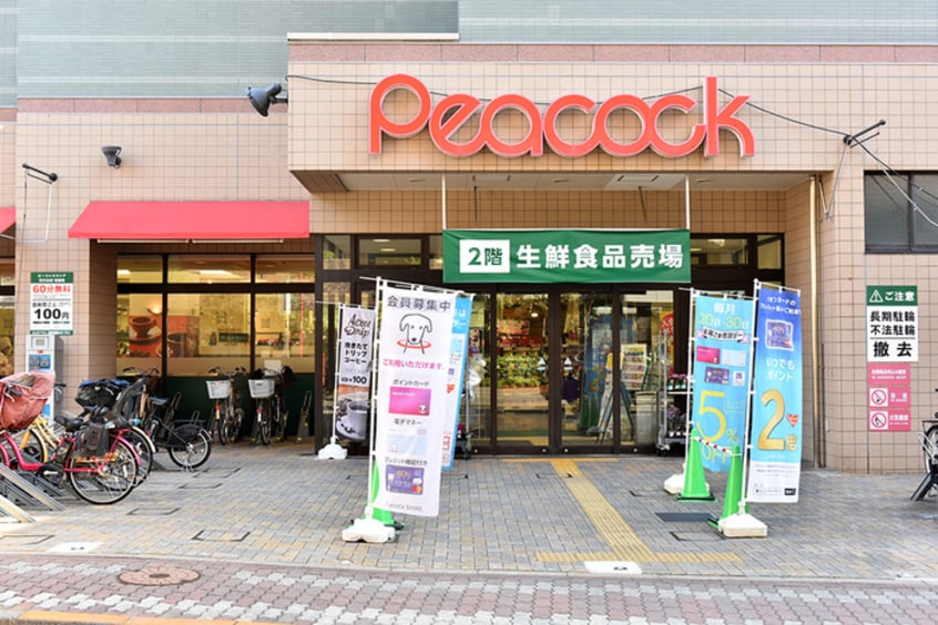 ピーコック石川台店(スーパー)まで550m グランエッグス東玉川