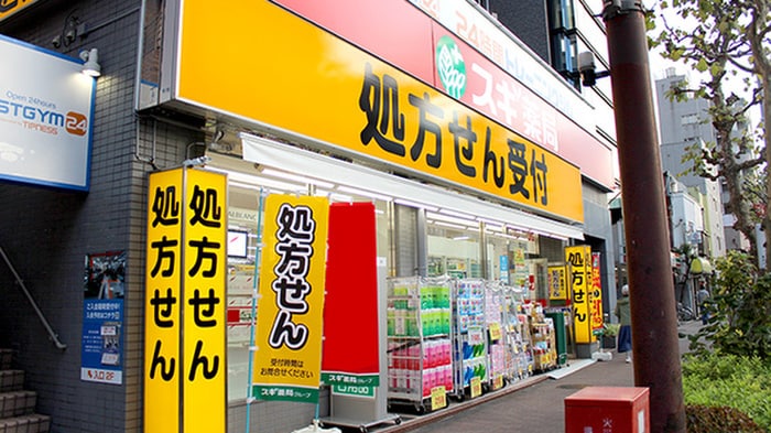 スギ薬局雪谷店(ドラッグストア)まで550m グランエッグス東玉川