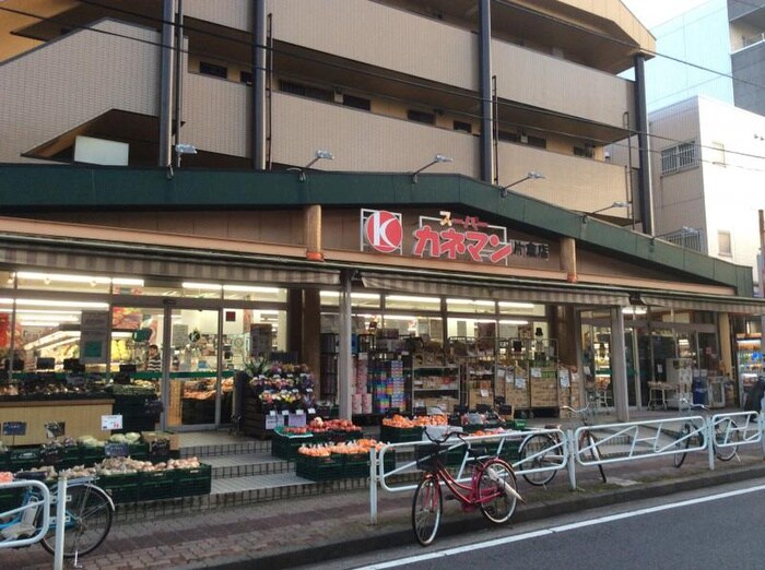 カネマン 片倉店(スーパー)まで1200m ハイツ東山Ａ棟