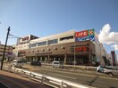 LIFE戸塚汲沢店(スーパー)まで1070m サンライズ汲沢