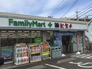 ファミリーマート＋薬ヒグチ川崎戸手本町店(コンビニ)まで774m Coffret（コフレ)