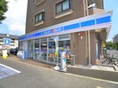 ローソン 葛西さくら公園店(コンビニ)まで200m アミティエ東葛西