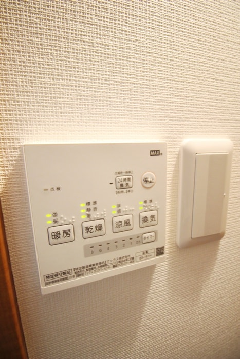 内観写真 メインシティガーデン新井壱番館