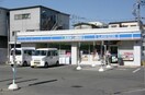 ローソン調布多摩川１丁目店(コンビニ)まで92m コーポ八重垣