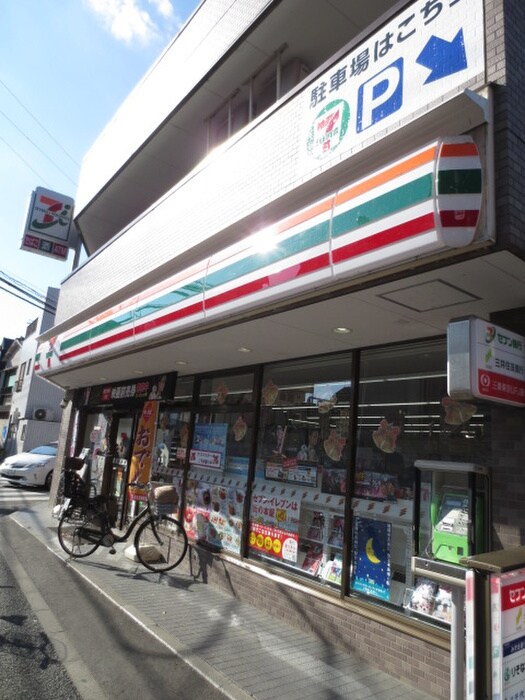 セブンイレブン調布上石原店(コンビニ)まで400m コーポ八重垣